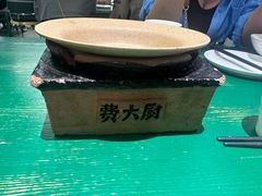 -费大厨辣椒炒肉(太平老街店)