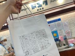 -都恩客(高岛屋百货店)