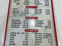 -碧海银沙海鲜餐厅(恒大海上威尼斯店)