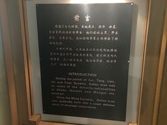 -旅顺博物馆