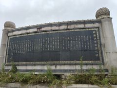 -密印寺
