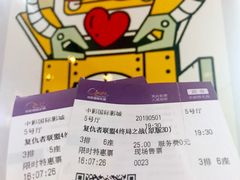 -中影国际影城(宁波江北来福士店)