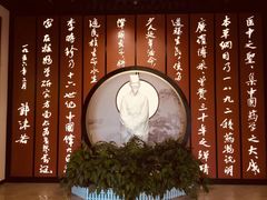 -李时珍纪念馆