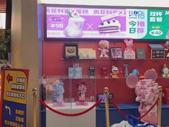 -北京喜剧院