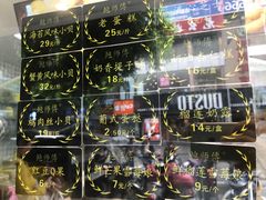 菜单-鲍师傅糕点(春熙路店)