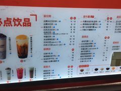 -沪上阿姨·精选茶饮(南浦路店)