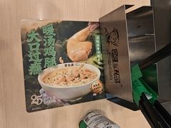 -蒙自源米线(虎门国际购物中心店)