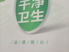 -老乡鸡(武汉烽胜路店)