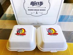 -面包工坊(七彩云南第一城店)
