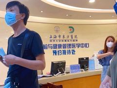 -上海市东方医院南院体检中心
