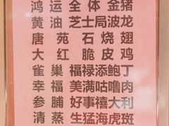 -唐苑酒家·岭南粤菜名店(太古仓店)
