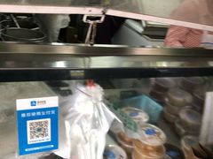 -芳婆糕团店(王府大街店)