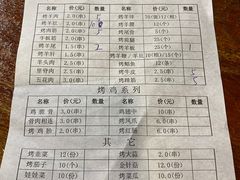 -大漠烤肉(盘旋路店)