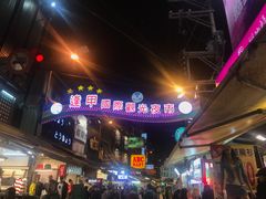 -恶魔鸡排(逢甲总店)