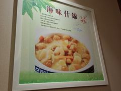-国人川菜(李家村建东街店)
