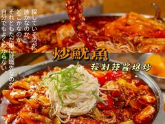 -姜虎东白丁韩国烤肉(吉利大厦店)