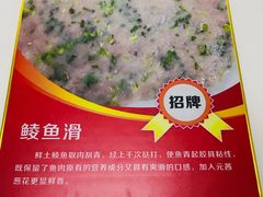 -秦记南岗鱼锅(珠吉路店)
