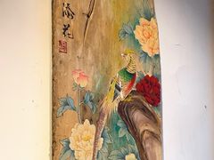 -椿不老