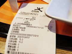-大快活(丽丰店)
