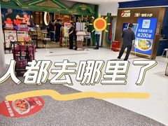 -新佳丽时尚广场