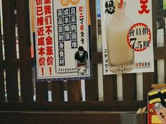 -二丁目食堂(浑南花园城店)