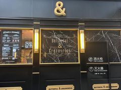 -BUTTERFUL&CREAMOROUS 黄油与面包(三里屯太古里店)