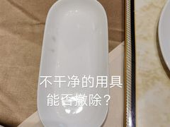-顺丰国宴(工业博物馆店)