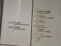 -济南凯宾斯基酒店-THE VIEW云景全日制餐厅