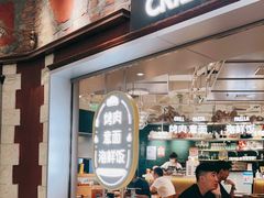 门面-CRAZYONES西班牙海鲜饭(上海美罗城店)