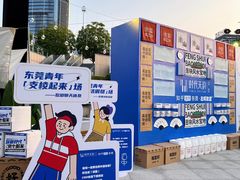 -民盈·国贸城
