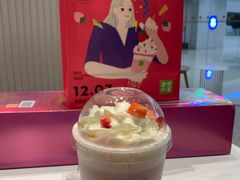 冰博克草莓撞撞宝藏茶-奈雪的茶(仙林金鹰店)