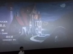 -幸福蓝海国际影城(南通圆融IMAX店)