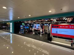 -百老汇(屯门市广场店)