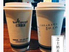 -云顶新茶(中洲店)
