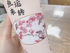 -奈雪的茶(天河城店)