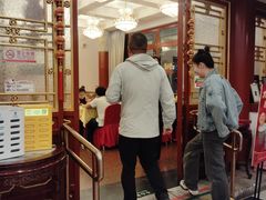 -同和居(什刹海店)