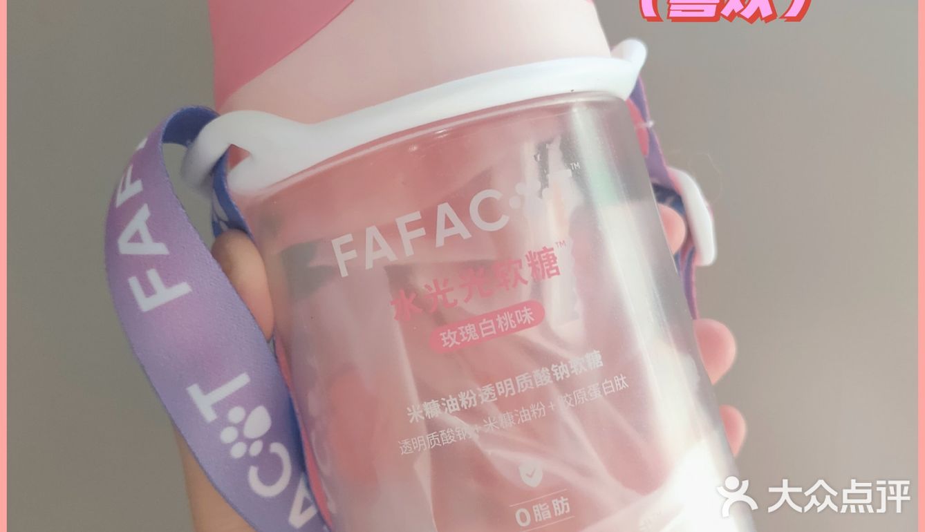 奶呼呼的粉色软糖居然是可以吃的神经酰胺❗