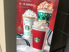 -星巴克(北京万科时代广场店)