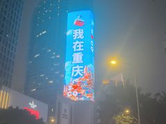 -观音桥步行街