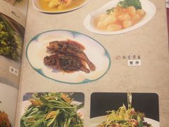 -博多新记·粤菜(复兴店)