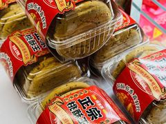 -味多美蛋糕(双安店)