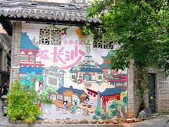 -黄兴南路步行商业街