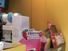 -7分甜(苏州中心店)