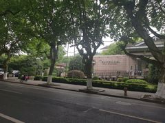 -浙江西湖美术馆