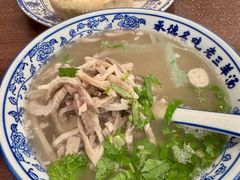 招牌羊汤-老三羊汤【北兴隆街店】