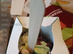 抹茶红豆年糕麦旋风-麦当劳(福清小桥店)