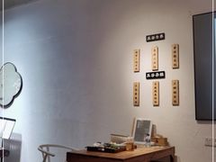 大堂-山食间·中式营养轻餐(保利时光里店)