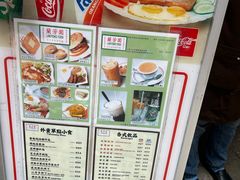 -兰芳园(中环老店)