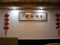 -诸暨市岭北镇仕新农庄