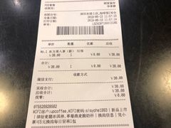账单-西西弗书店&矢量咖啡(来福士广场店)